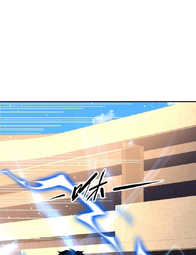 Ta, Người Chỉ Cần Nhìn Thấy Thanh Máu, Có Thể Trừng Phạt Thần Linh Chapter 122 - 42