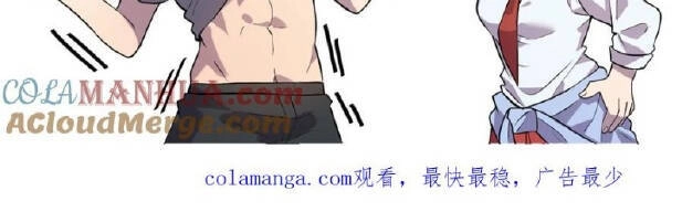 Ta, Người Chỉ Cần Nhìn Thấy Thanh Máu, Có Thể Trừng Phạt Thần Linh Chapter 122 - 54