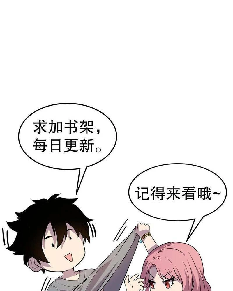 Ta, Người Chỉ Cần Nhìn Thấy Thanh Máu, Có Thể Trừng Phạt Thần Linh Chapter 124 - 40