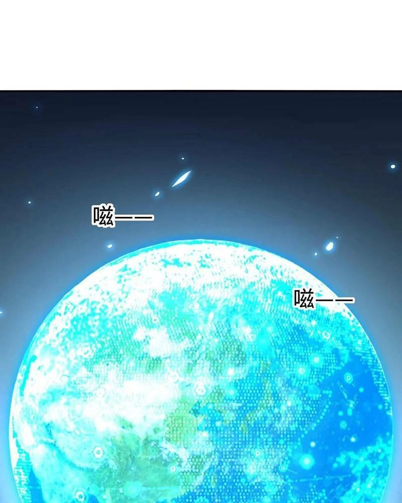 Ta, Người Chỉ Cần Nhìn Thấy Thanh Máu, Có Thể Trừng Phạt Thần Linh Chapter 125 - 17