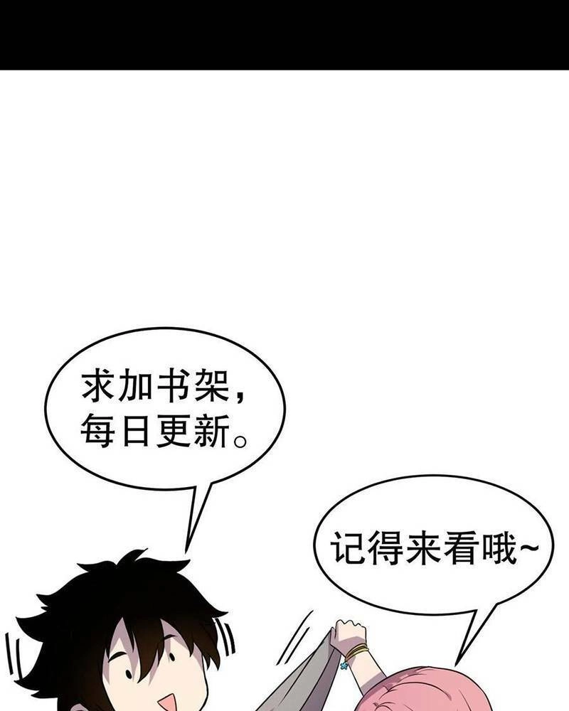 Ta, Người Chỉ Cần Nhìn Thấy Thanh Máu, Có Thể Trừng Phạt Thần Linh Chapter 125 - 58