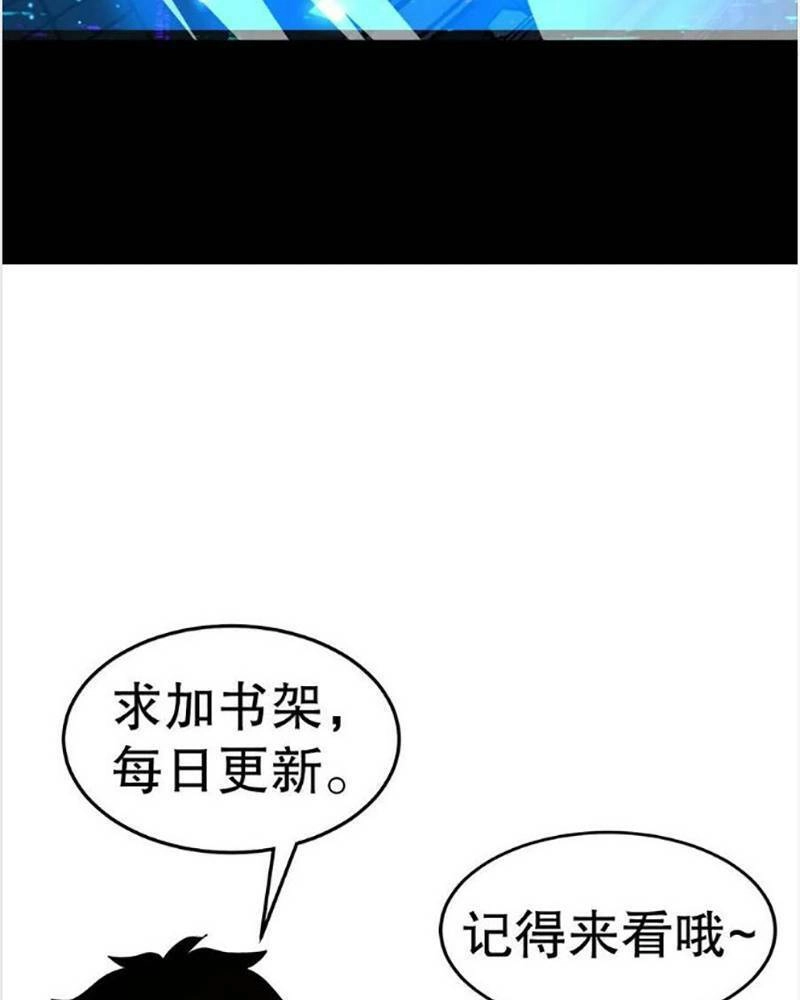 Ta, Người Chỉ Cần Nhìn Thấy Thanh Máu, Có Thể Trừng Phạt Thần Linh Chapter 126 - 52