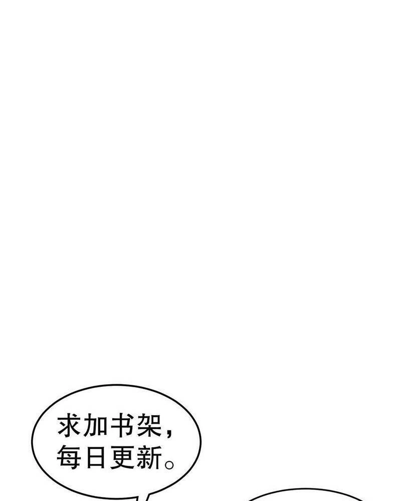 Ta, Người Chỉ Cần Nhìn Thấy Thanh Máu, Có Thể Trừng Phạt Thần Linh Chapter 127 - 41