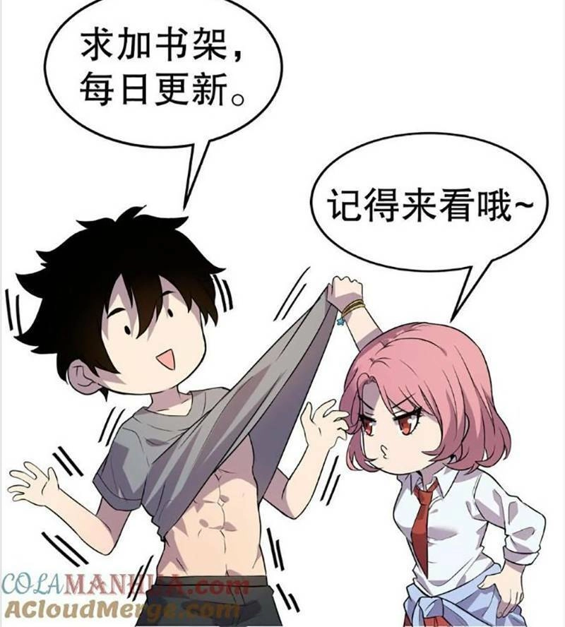 Ta, Người Chỉ Cần Nhìn Thấy Thanh Máu, Có Thể Trừng Phạt Thần Linh Chapter 128 - 50