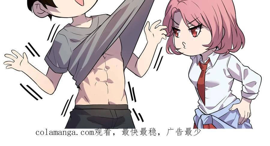 Ta, Người Chỉ Cần Nhìn Thấy Thanh Máu, Có Thể Trừng Phạt Thần Linh Chapter 130 - 69