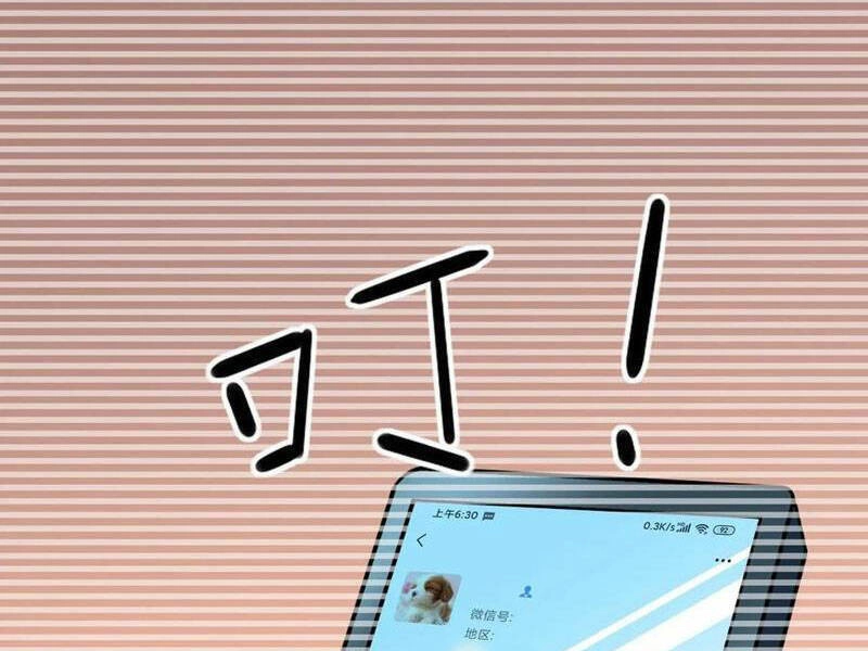 Ta, Người Chỉ Cần Nhìn Thấy Thanh Máu, Có Thể Trừng Phạt Thần Linh Chapter 133 - 12