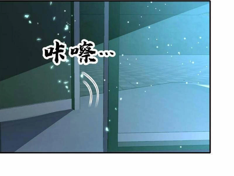 Ta, Người Chỉ Cần Nhìn Thấy Thanh Máu, Có Thể Trừng Phạt Thần Linh Chapter 135 - 1