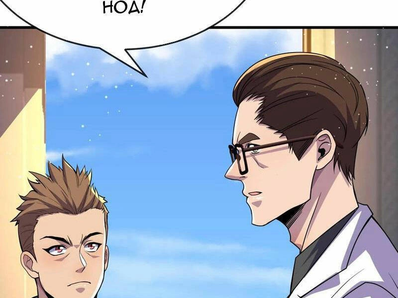 Ta, Người Chỉ Cần Nhìn Thấy Thanh Máu, Có Thể Trừng Phạt Thần Linh Chapter 147 - 24