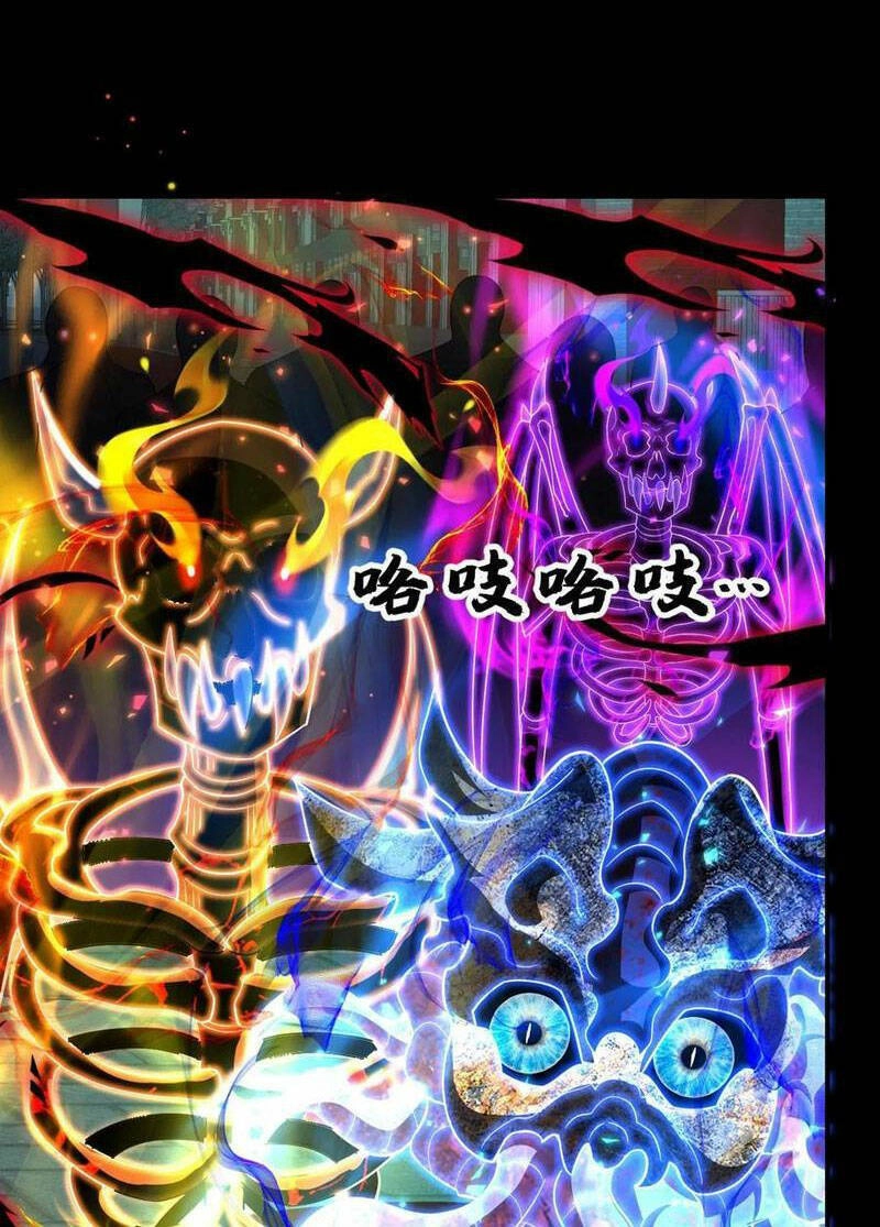 Ta, Người Chỉ Cần Nhìn Thấy Thanh Máu, Có Thể Trừng Phạt Thần Linh Chapter 150 - 29