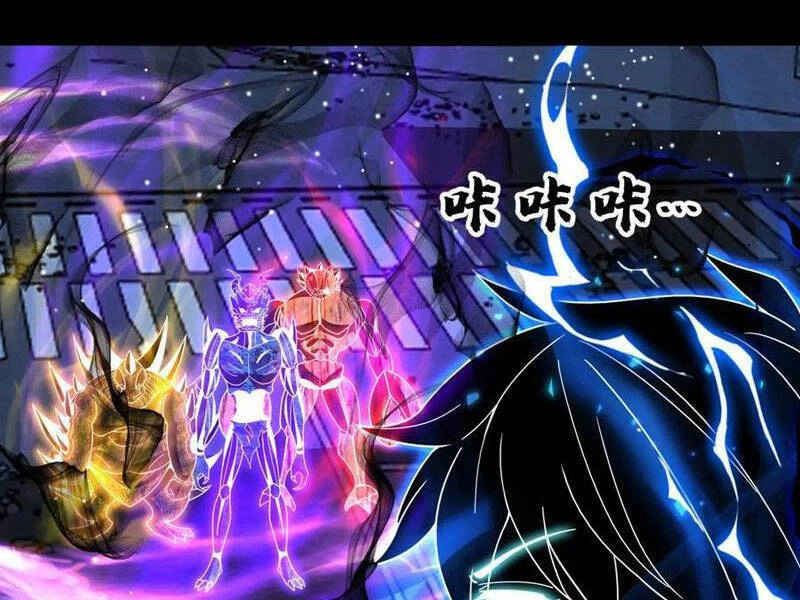 Ta, Người Chỉ Cần Nhìn Thấy Thanh Máu, Có Thể Trừng Phạt Thần Linh Chapter 156 - 1