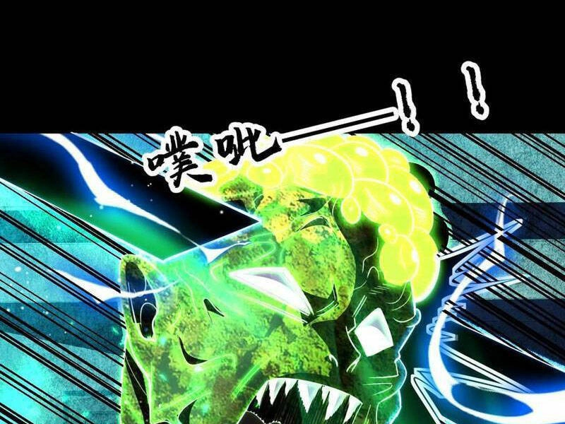 Ta, Người Chỉ Cần Nhìn Thấy Thanh Máu, Có Thể Trừng Phạt Thần Linh Chapter 166 - 32