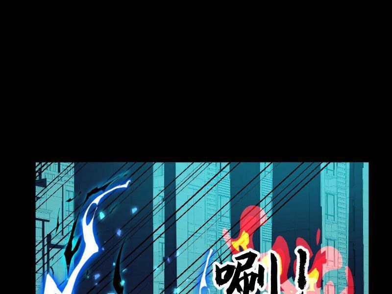 Ta, Người Chỉ Cần Nhìn Thấy Thanh Máu, Có Thể Trừng Phạt Thần Linh Chapter 171 - 1