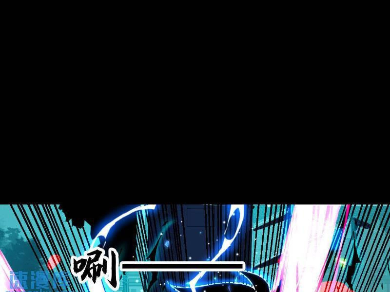 Ta, Người Chỉ Cần Nhìn Thấy Thanh Máu, Có Thể Trừng Phạt Thần Linh Chapter 171 - 7