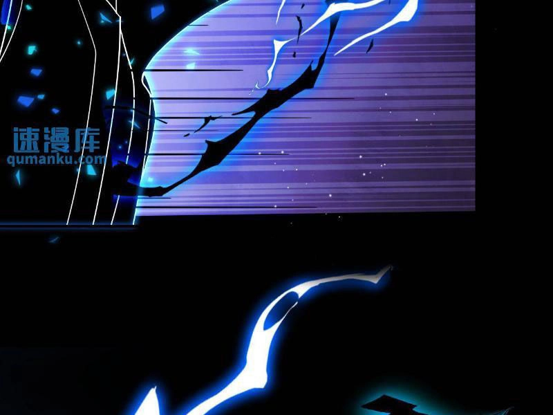 Ta, Người Chỉ Cần Nhìn Thấy Thanh Máu, Có Thể Trừng Phạt Thần Linh Chapter 171 - 51