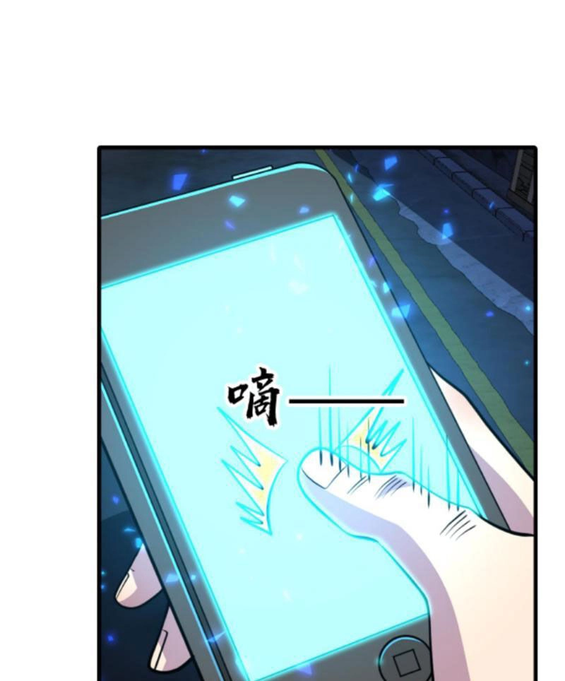 Ta, Người Chỉ Cần Nhìn Thấy Thanh Máu, Có Thể Trừng Phạt Thần Linh Chapter 178 - 1