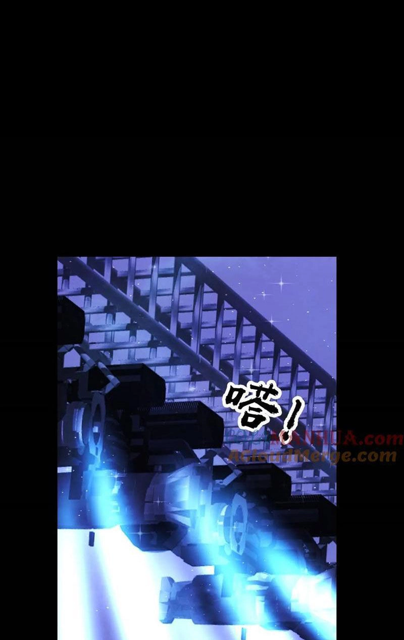 Ta, Người Chỉ Cần Nhìn Thấy Thanh Máu, Có Thể Trừng Phạt Thần Linh Chapter 179 - 6