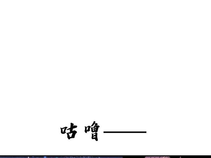 Ta, Người Chỉ Cần Nhìn Thấy Thanh Máu, Có Thể Trừng Phạt Thần Linh Chapter 181 - 22