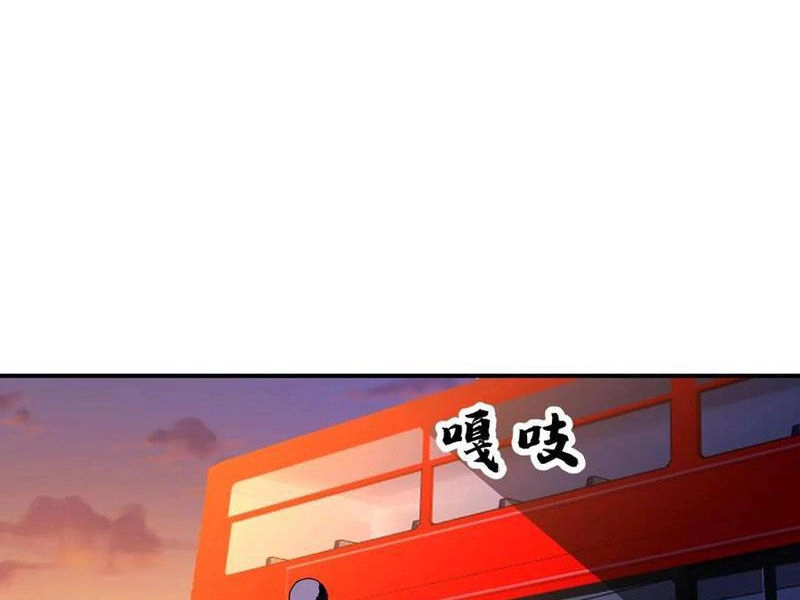 Ta, Người Chỉ Cần Nhìn Thấy Thanh Máu, Có Thể Trừng Phạt Thần Linh Chapter 182 - 8