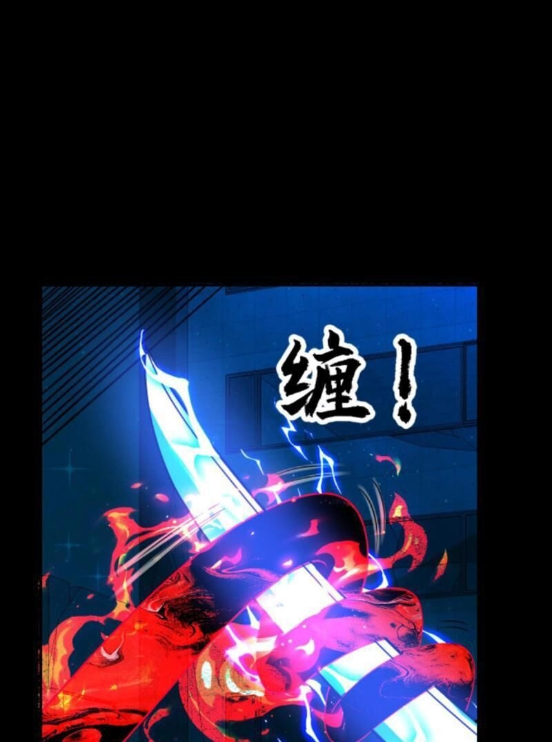 Ta, Người Chỉ Cần Nhìn Thấy Thanh Máu, Có Thể Trừng Phạt Thần Linh Chapter 185 - 17