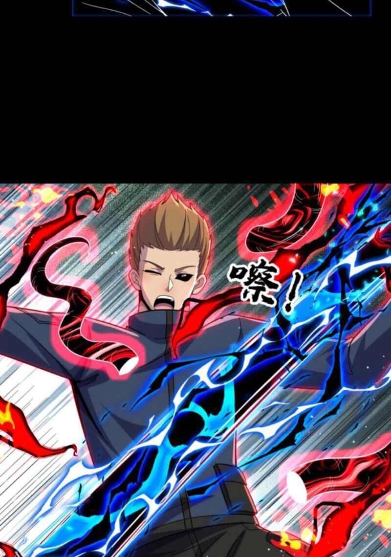 Ta, Người Chỉ Cần Nhìn Thấy Thanh Máu, Có Thể Trừng Phạt Thần Linh Chapter 186 - 24