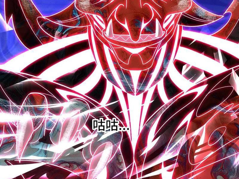 Ta, Người Chỉ Cần Nhìn Thấy Thanh Máu, Có Thể Trừng Phạt Thần Linh Chapter 187 - 60