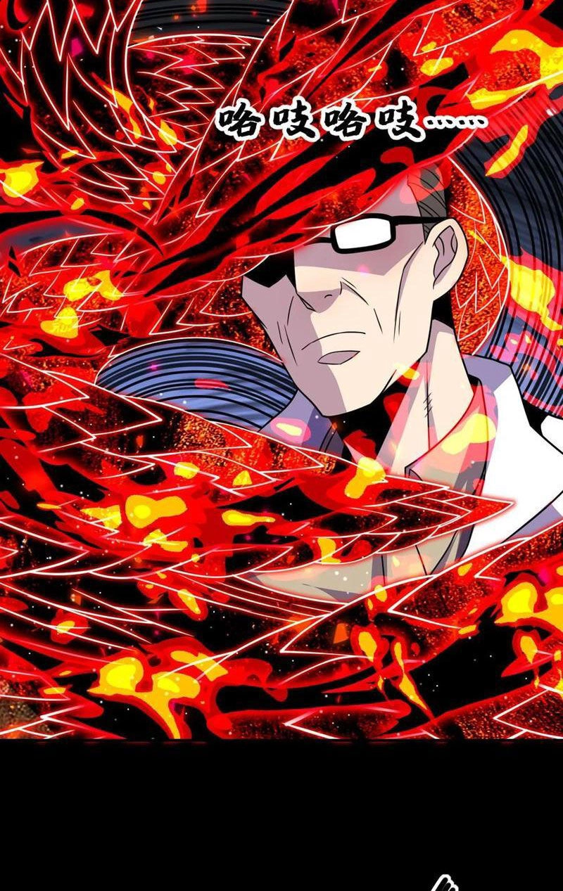 Ta, Người Chỉ Cần Nhìn Thấy Thanh Máu, Có Thể Trừng Phạt Thần Linh Chapter 190 - 7