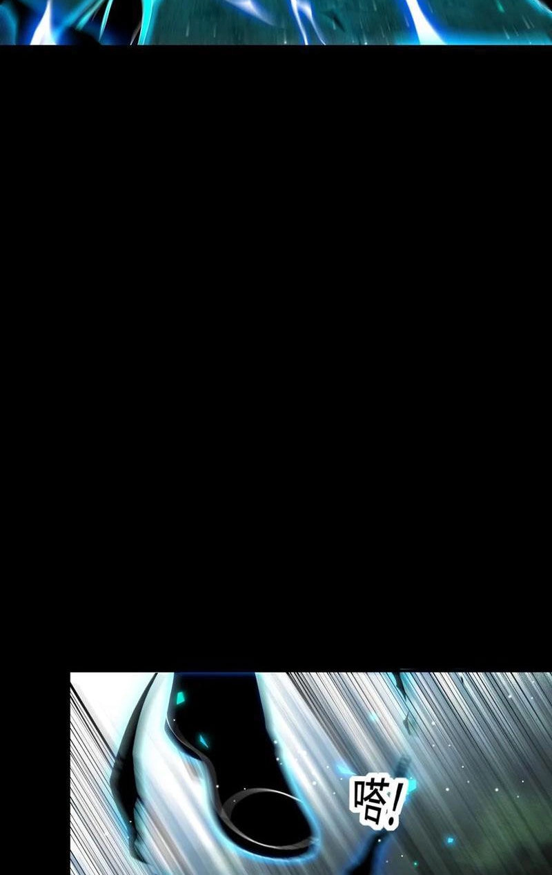 Ta, Người Chỉ Cần Nhìn Thấy Thanh Máu, Có Thể Trừng Phạt Thần Linh Chapter 190 - 9