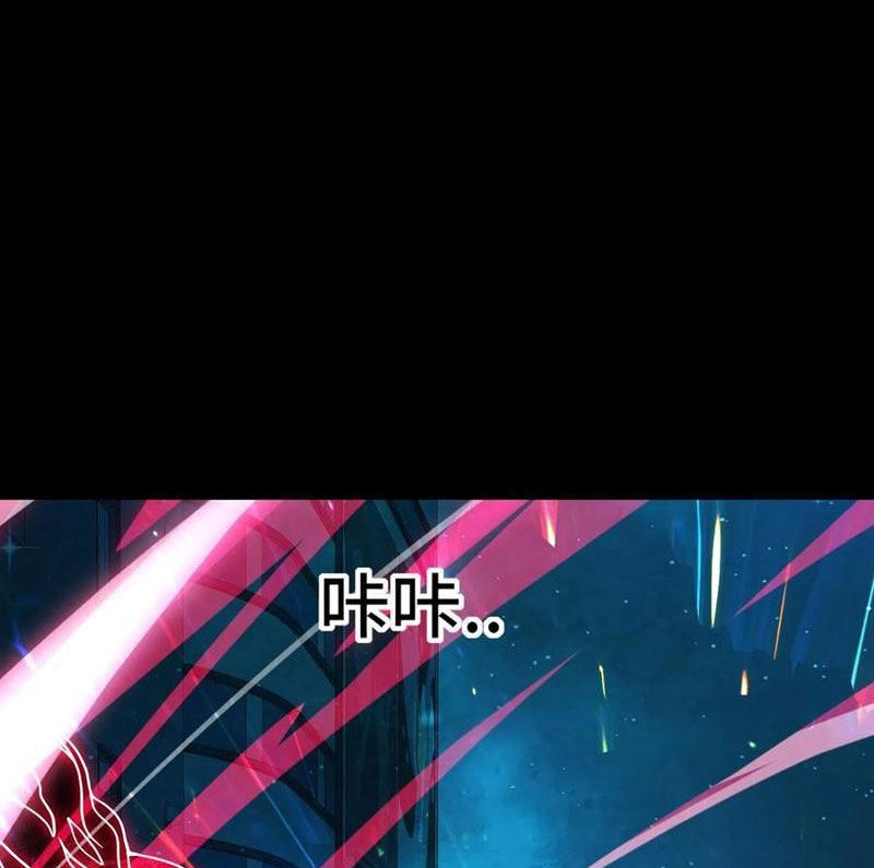 Ta, Người Chỉ Cần Nhìn Thấy Thanh Máu, Có Thể Trừng Phạt Thần Linh Chapter 193 - 38