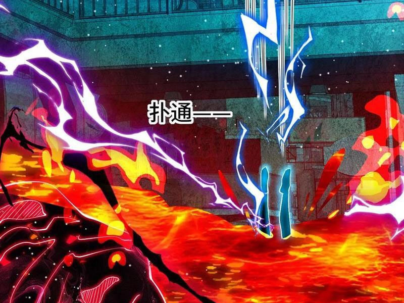 Ta, Người Chỉ Cần Nhìn Thấy Thanh Máu, Có Thể Trừng Phạt Thần Linh Chapter 195 - 45