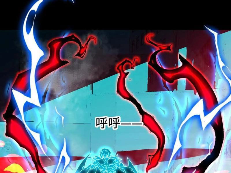 Ta, Người Chỉ Cần Nhìn Thấy Thanh Máu, Có Thể Trừng Phạt Thần Linh Chapter 195 - 56