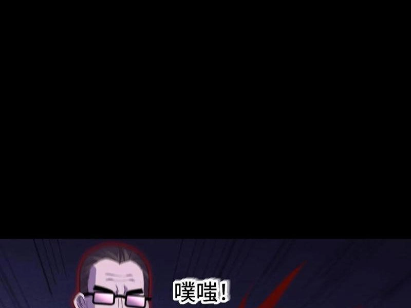 Ta, Người Chỉ Cần Nhìn Thấy Thanh Máu, Có Thể Trừng Phạt Thần Linh Chapter 196 - 35