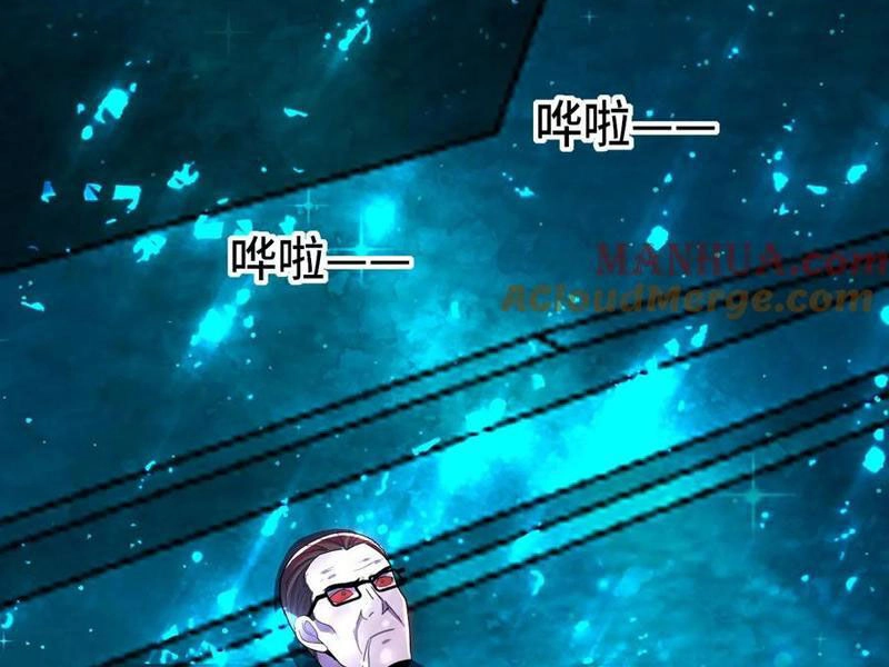 Ta, Người Chỉ Cần Nhìn Thấy Thanh Máu, Có Thể Trừng Phạt Thần Linh Chapter 196 - 71