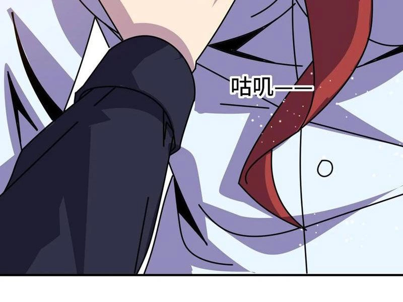 Ta, Người Chỉ Cần Nhìn Thấy Thanh Máu, Có Thể Trừng Phạt Thần Linh Chapter 198 - 32