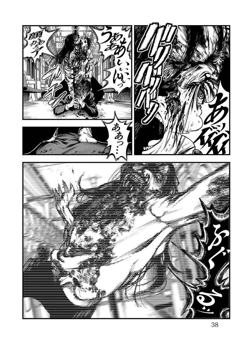 Fushi To Batsu: Đại Dịch Xác Sống Chapter 1 - 34