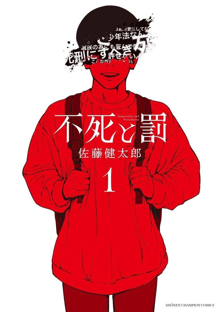 Fushi To Batsu: Đại Dịch Xác Sống Chapter 1 - 67