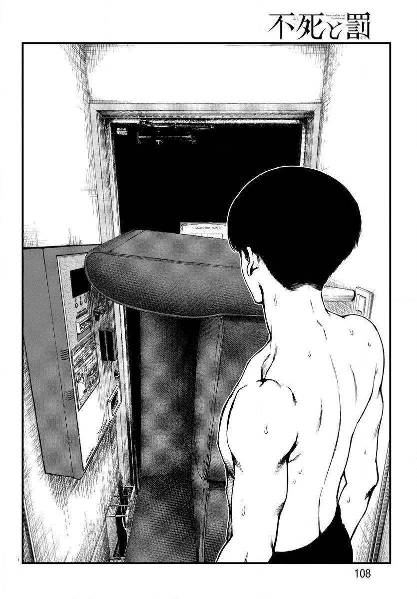 Fushi To Batsu: Đại Dịch Xác Sống Chapter 2 - 34