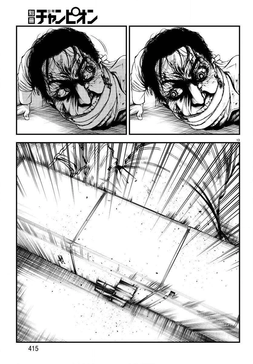 Fushi To Batsu: Đại Dịch Xác Sống Chapter 4 - 13