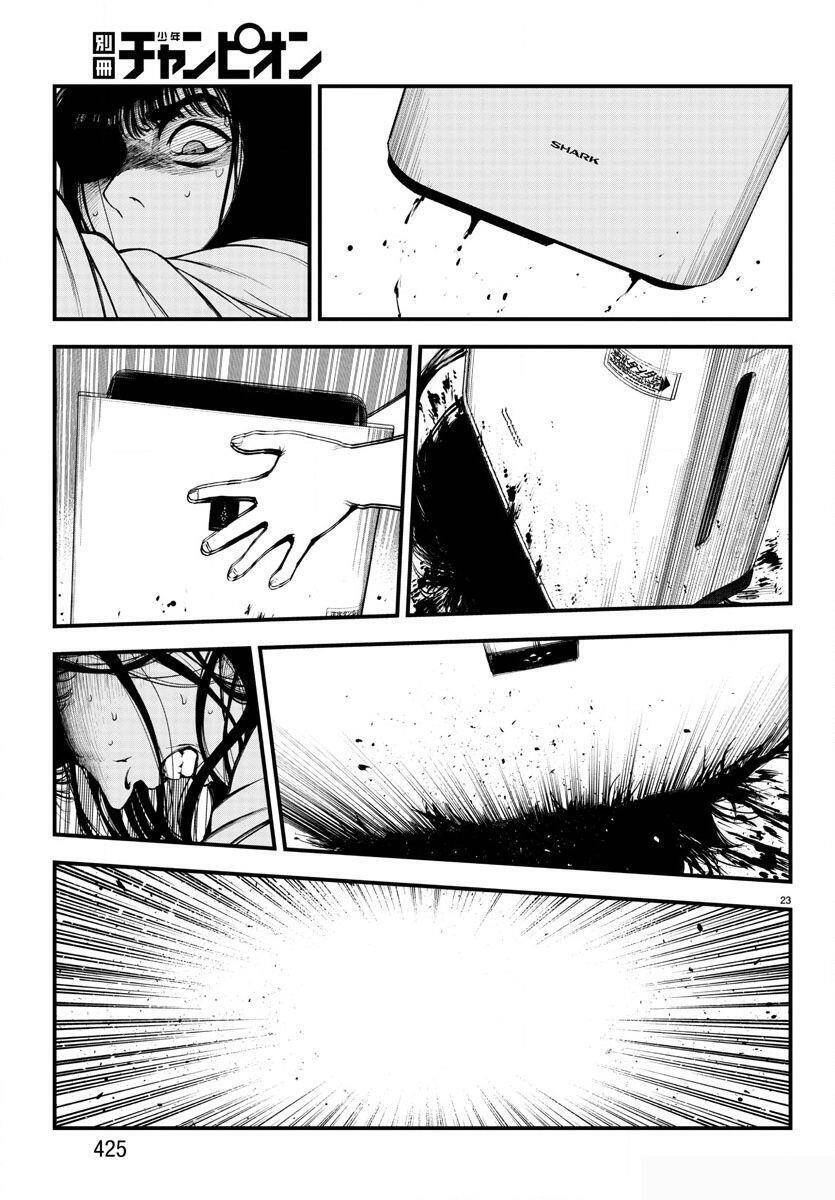 Fushi To Batsu: Đại Dịch Xác Sống Chapter 4 - 23