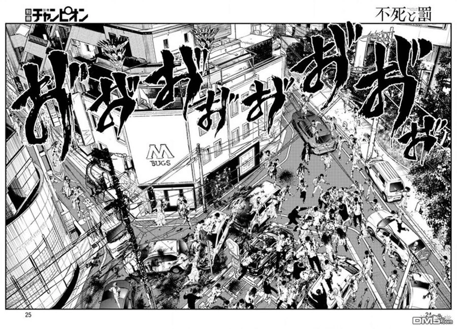 Fushi To Batsu: Đại Dịch Xác Sống Chapter 6 - 21