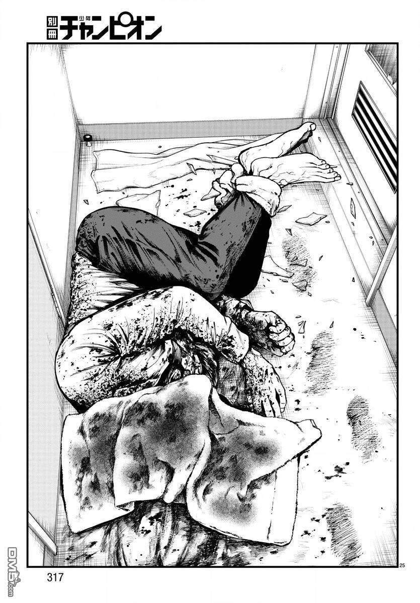 Fushi To Batsu: Đại Dịch Xác Sống Chapter 7 - 26