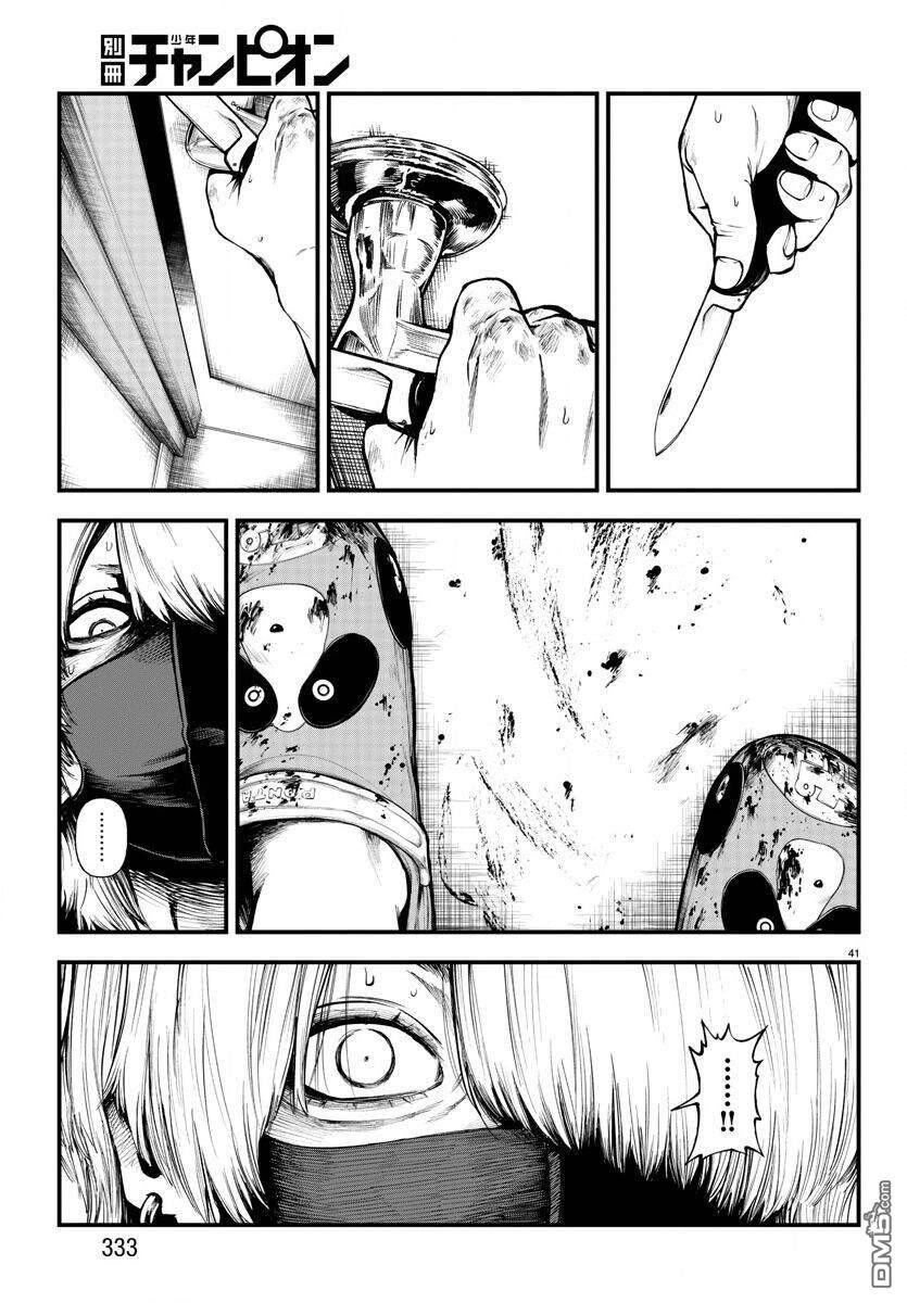 Fushi To Batsu: Đại Dịch Xác Sống Chapter 7 - 44