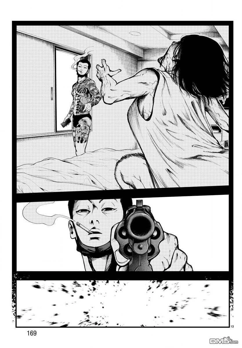 Fushi To Batsu: Đại Dịch Xác Sống Chapter 8 - 12