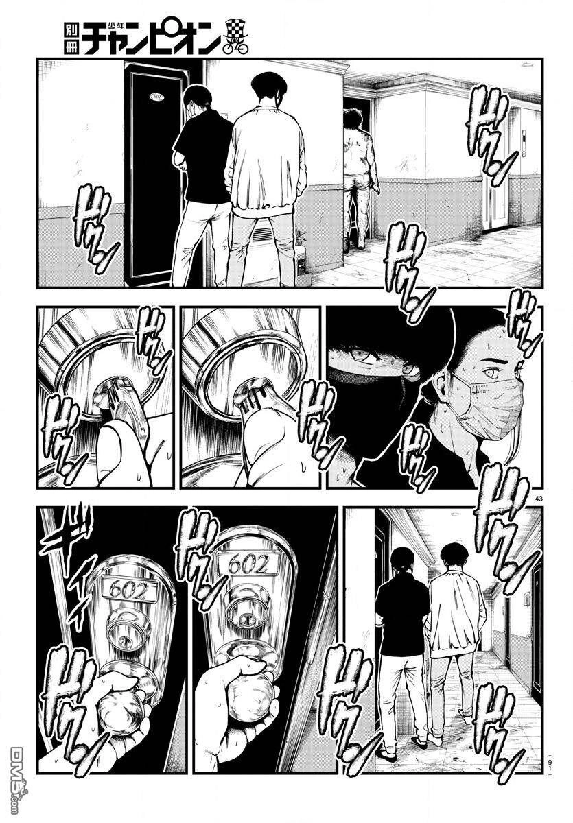 Fushi To Batsu: Đại Dịch Xác Sống Chapter 9 - 44