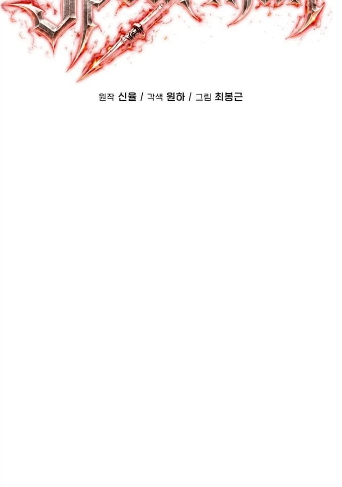 Thiên Tài Thương Thủ Bất Tử Chapter 10 - 79