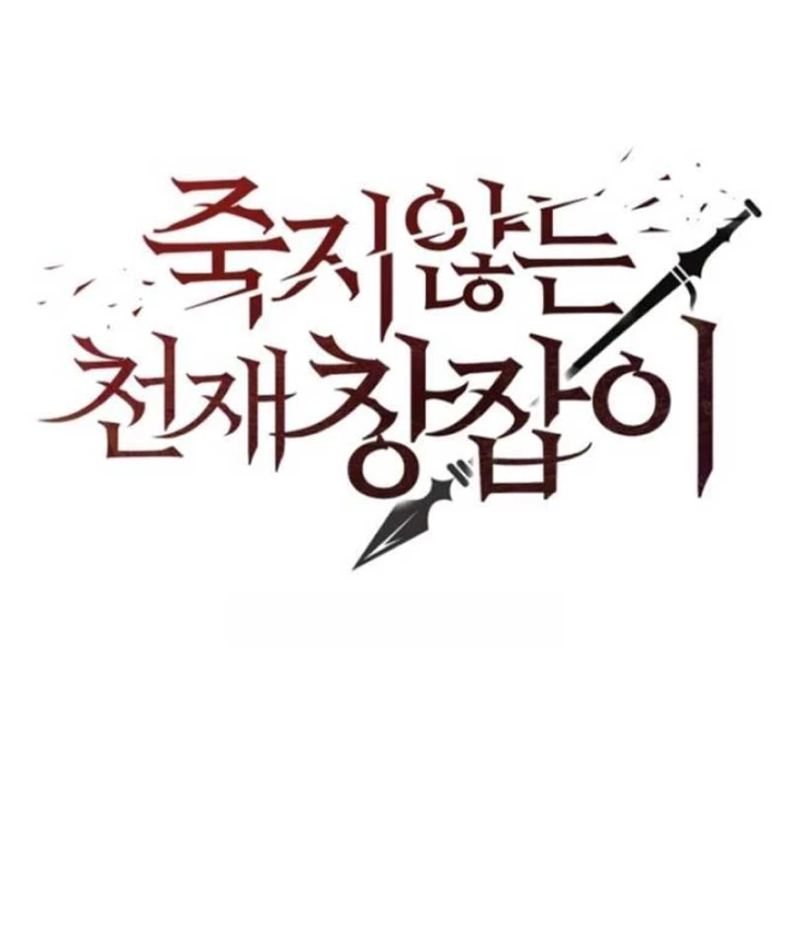 Thiên Tài Thương Thủ Bất Tử Chapter 23 - 29
