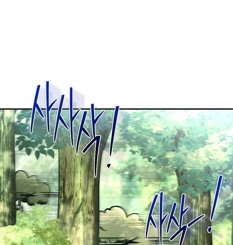 Mặc Kệ Kế Vị, Tôi Chỉ Muốn Chữa Lành Chapter  1 - 55