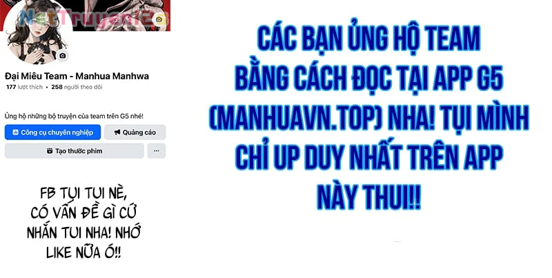 Mặc Kệ Kế Vị, Tôi Chỉ Muốn Chữa Lành Chapter  1 - 194
