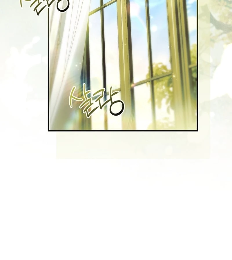 Mặc Kệ Kế Vị, Tôi Chỉ Muốn Chữa Lành Chapter  2 - 145