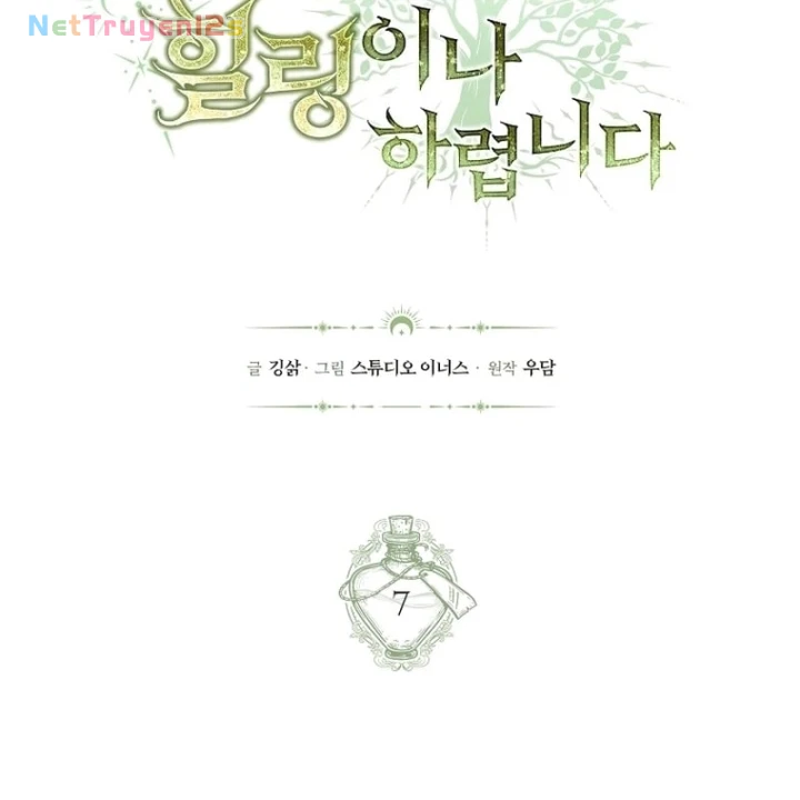 Mặc Kệ Kế Vị, Tôi Chỉ Muốn Chữa Lành Chapter 7 - 40