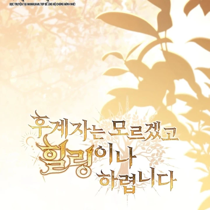 Mặc Kệ Kế Vị, Tôi Chỉ Muốn Chữa Lành Chapter 8 - 54